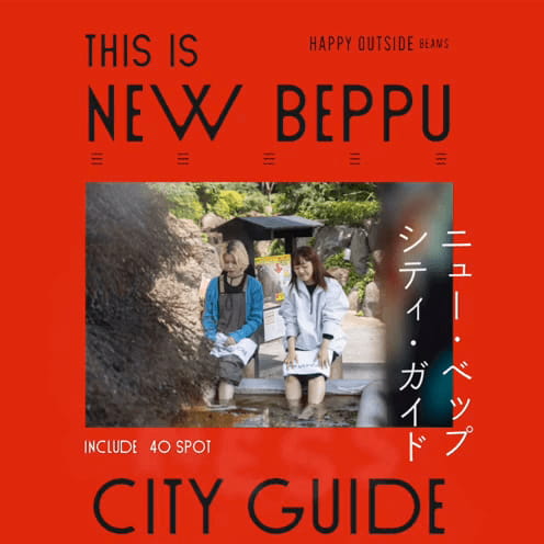 HAPPY OUTSIDE BEAMS | NEW BEPPU CITY GUIDE