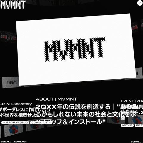 MVMNT