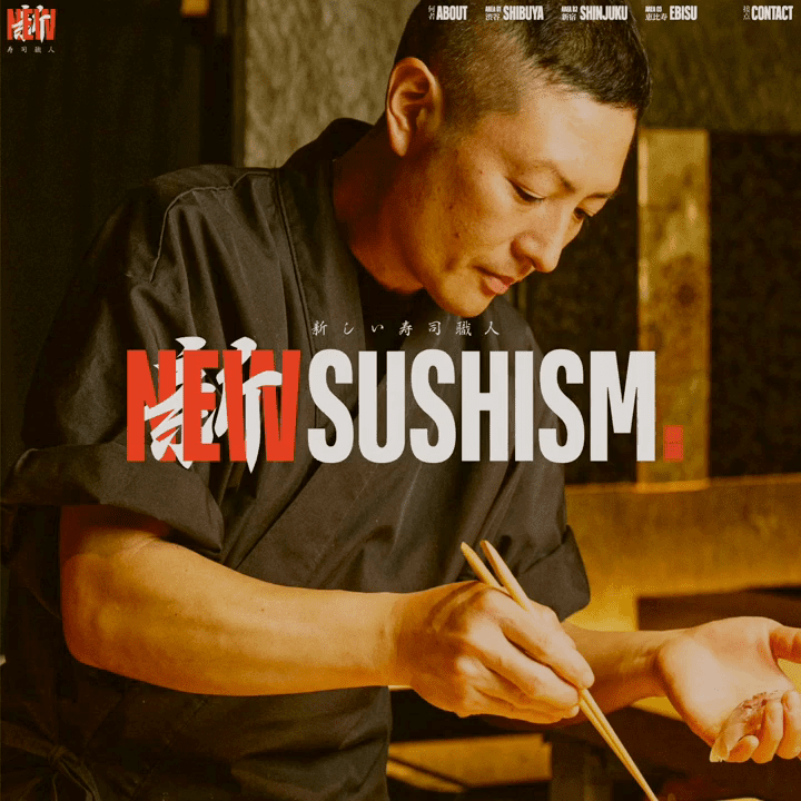 NEW SUSHISM（スシズム）