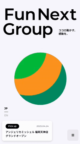 株式会社ファンネクストグループ ｜ Fun Next Group Co., Ltd.