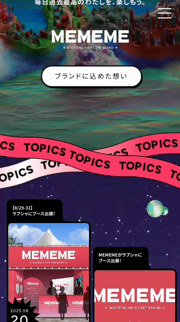 MEMEME [ミーミーミー]