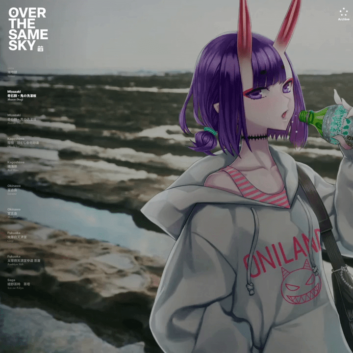 Fate/Grand Order 10周年記念全国縦断広告 OVER THE SAME SKY