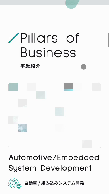 北都システム株式会社