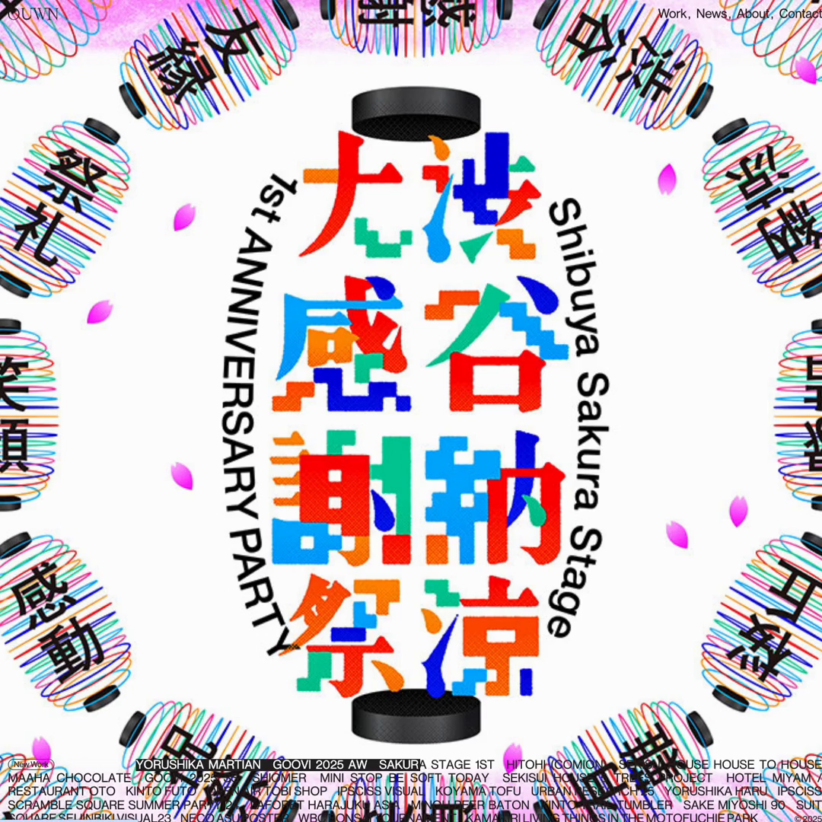 creative studio OUWN