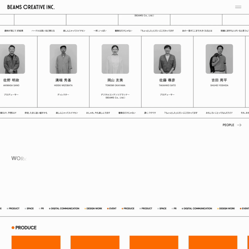BEAMS CREATIVE｜ビームス クリエイティブ