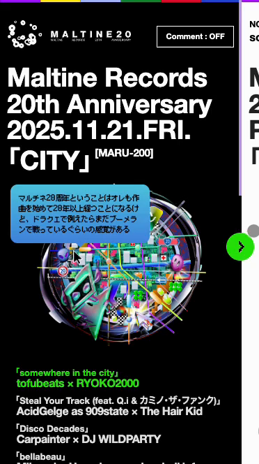 Maltine Records 20th Anniversary 「CITY」