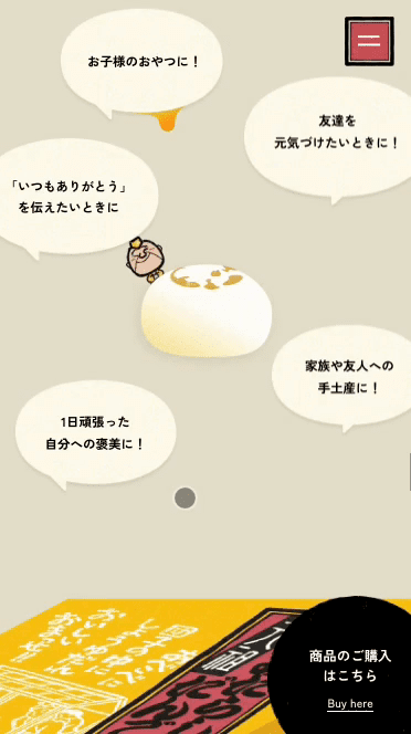 元祖大阪みたらしだんご | 大阪名物！むか新の”逆みたらし