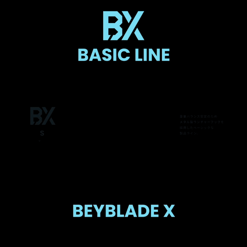 GEAR STRUCTURE｜BEYBLADE X
