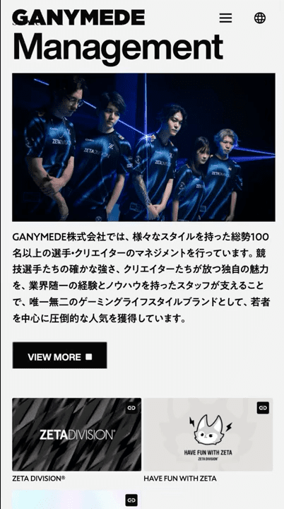 GANYMEDE株式会社