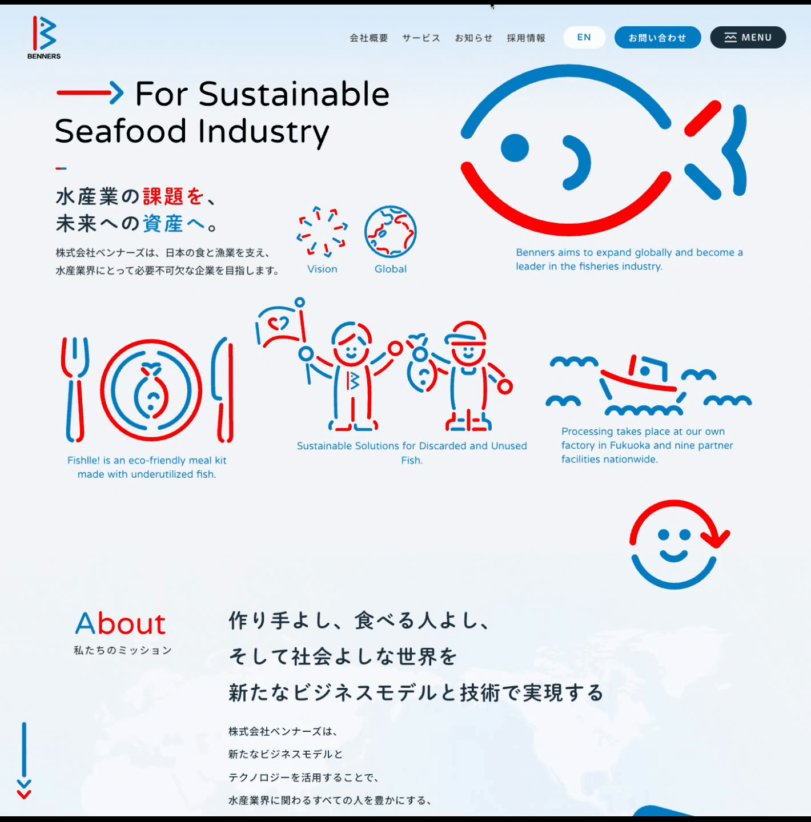 株式会社ベンナーズ
