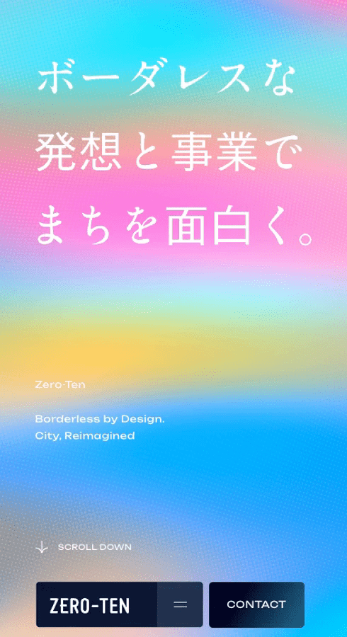 株式会社Zero-Ten（ゼロテン）