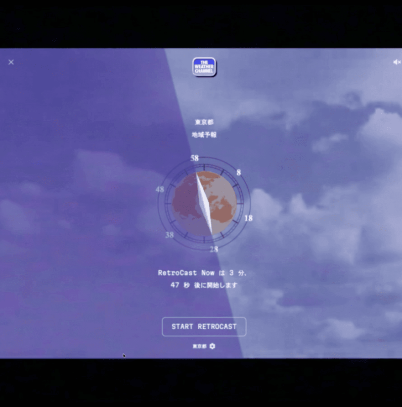 The Weather Channel – RetroCast Now