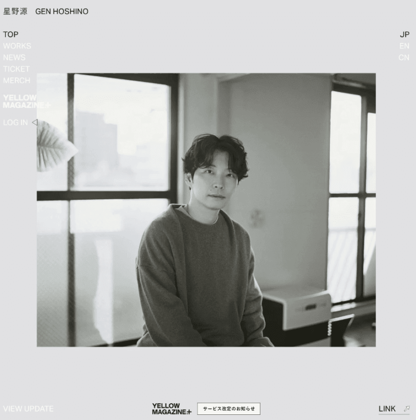 星野源 オフィシャルサイト